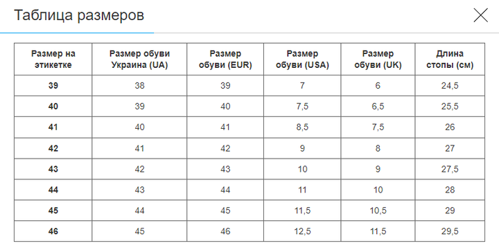 Обувь для футзала мужская MARATON BLACK/LIME/WHITE размер 41 (верх-PU, черный) (230424-3_Черный_41) - изображение 6