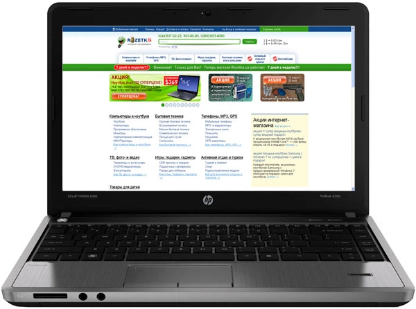 Ноутбук HP ProBook 4340s (B6M45EA) + Сумка HP! – фото, отзывы
