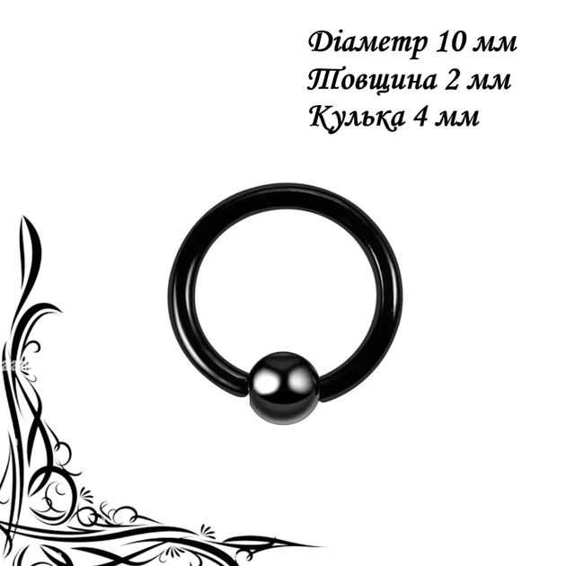 Кільце для пірсингу хард 10х2х4мм чорна Емаль Сталь 316L Mr.Piercing - изображение 2