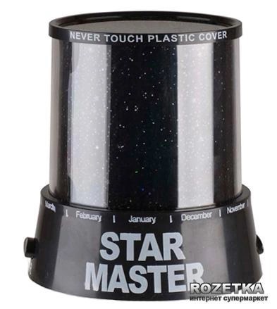Проектор зоряного неба Star master black + Адаптер 220В - зображення 2