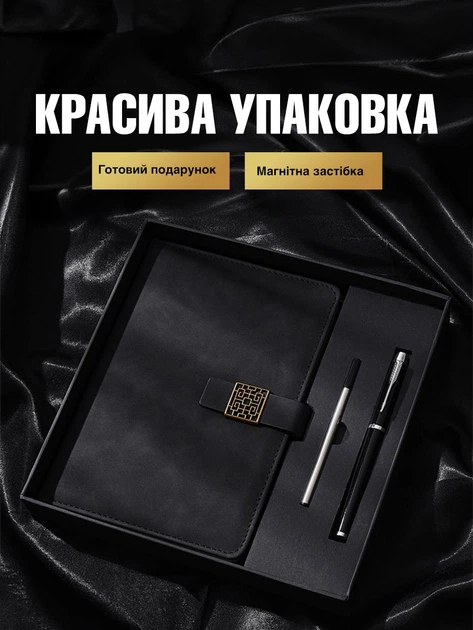 筆記用具まとめ売り Подарочный блокнот записная книжка А5 недатированный в линейку