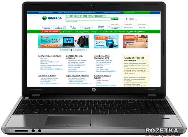 Ноутбук HP ProBook 4545s (C1N29EA) – фото, відгуки, характеристики
