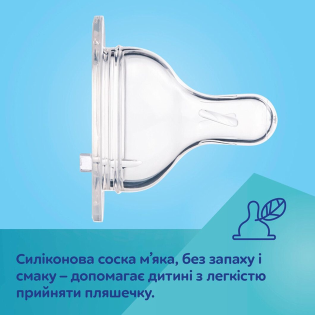 Cb Пляшка антиколікова з широким отвором та ручками 300мл PPEasystart BonjourParis рожева 35/241_pin 5901691887923 - изображение 8
