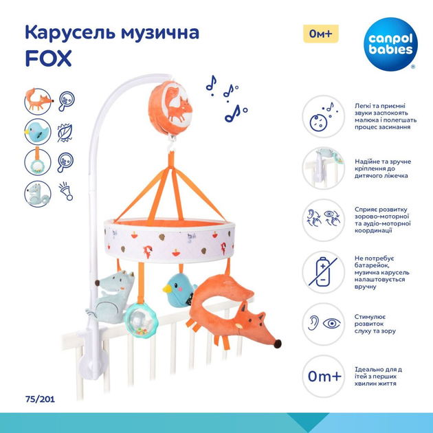 Карусель музична FOX Canpol babies 75/201 5901691880504 - Фото 3 Карусель музична FOX Canpol babies 75/201 5901691880504 - изображение 3