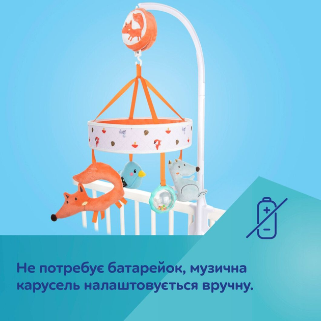 Карусель музична FOX Canpol babies 75/201 5901691880504 - Фото 5 Карусель музична FOX Canpol babies 75/201 5901691880504 - изображение 5