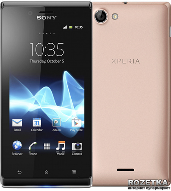 Найти телефон sony xperia