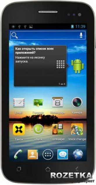 Мобильный телефон Fly IQ450 Horizon Black - изображение 1