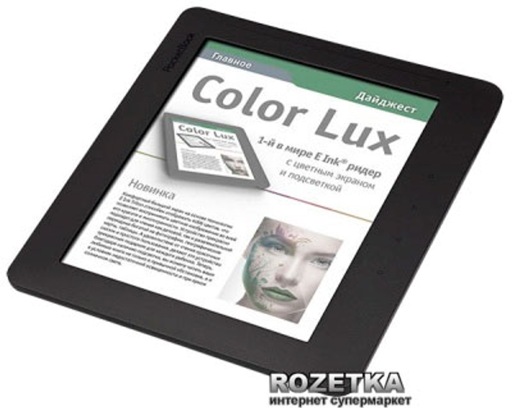 PocketBook Color Lux (PB801-Y-CIS) – фото, отзывы, характеристики в ...