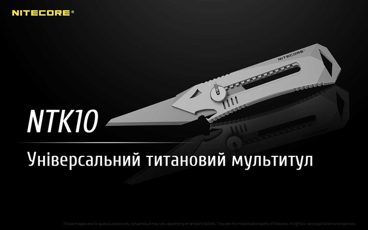 Універсальний мультитул Nitecore NTK10 - зображення 2