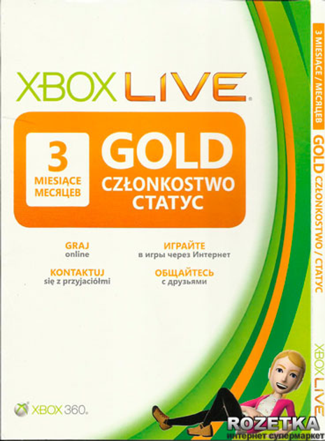 Карта подписки на Xbox Live Gold (3 месяца) – фото, отзывы ...