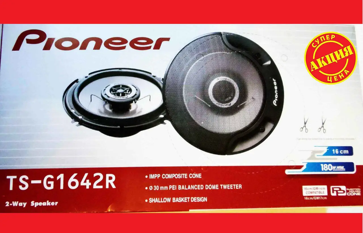 Автоакустика 6" (16 см) 180W 2-х смугові колонки круги динаміки TS-A1642R - изображение 5