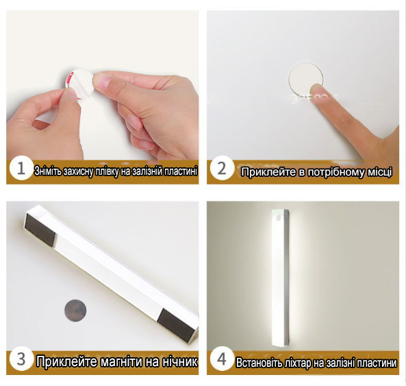 LED світильник з акумулятором та датчиком руху, 6000K, USB 5V, 10 см - зображення 3