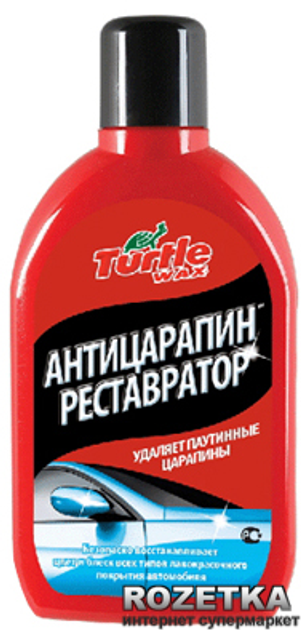 Антицарапин Реставратор Turtle Wax Safe Cut 0.5 л (FG6518) – фото ...