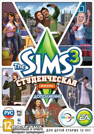 ROZETKA » The Sims 3: Студенческая жизнь (дополнение) (PC, русская