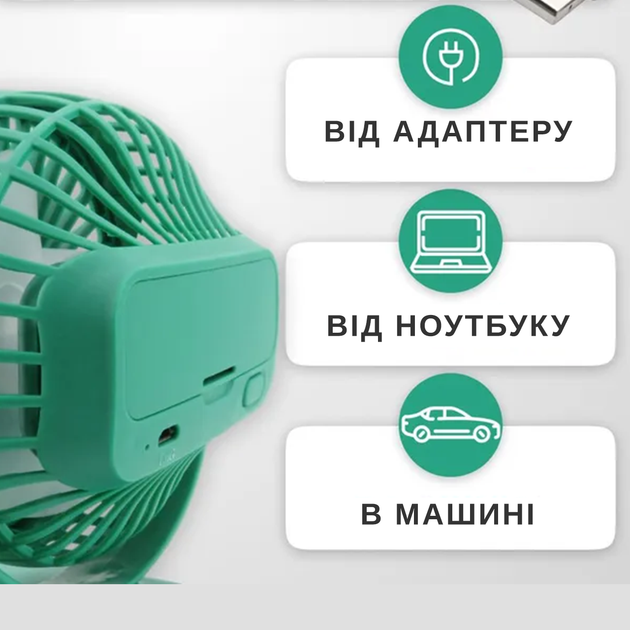 Переносной usb вентилятор Andowl Q-F106X1 на прищепке и аккумуляторе мини кондиционер с прищепкой зелёный - изображение 4