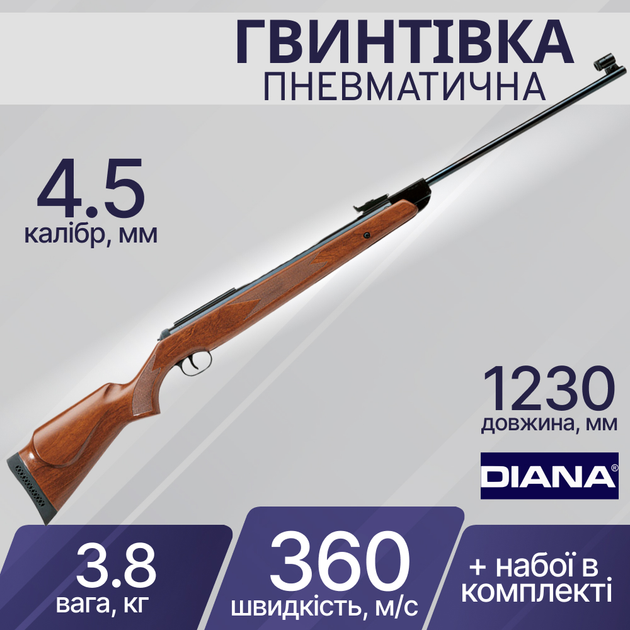 Гвинтівка пневматична Diana 350 Magnum Premium 4,5 мм 3500030 - зображення 1