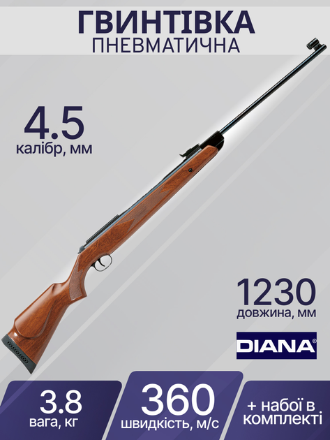 Винтовка пневматическая Diana 350 Magnum Premium 4,5 мм 3500030 - изображение 2