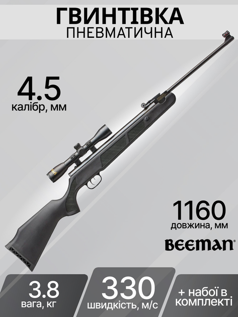 Гвинтівка пневматична Beeman Wolverine 330 м/c 4,5 мм ВП 4х32 1071 - зображення 2