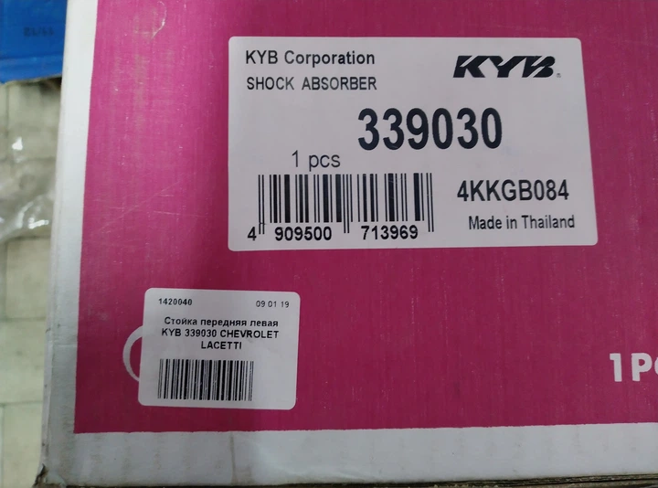 Стойка передняя левая KYB 339030 CHEVROLET LACETTI - изображение 2
