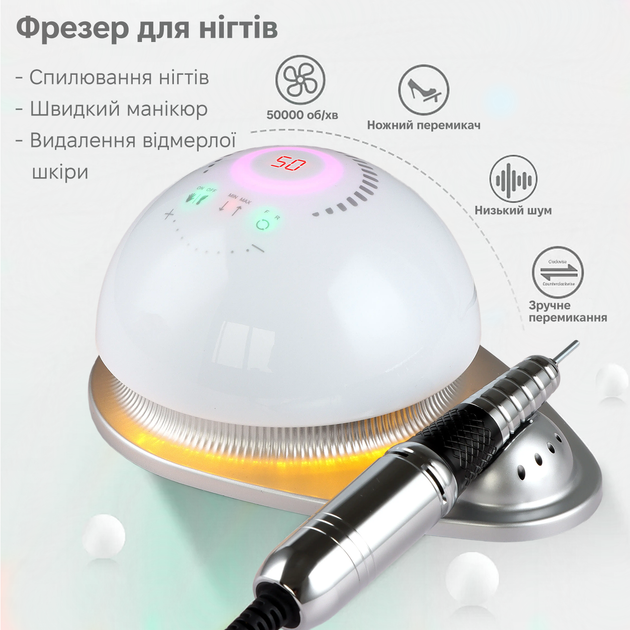 Фрезер для манікюру та педикюру SML Nail Sander M21 White - зображення 2