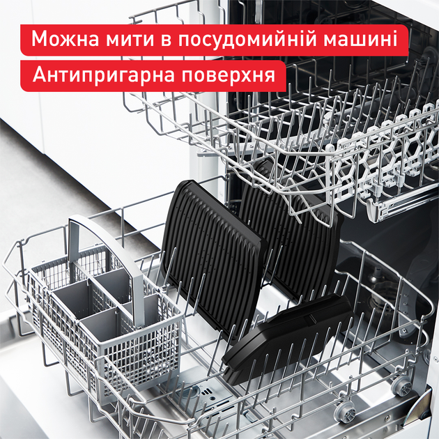 Гриль TEFAL OptiGrill+ GC717D10 - зображення 6