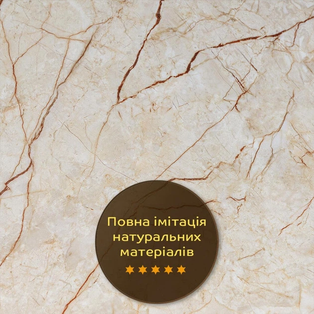 Декоративная стеновая панель-плита 3D с имитацией мрамора 1,22*2,44м*3мм Светло-бежевый - изображение 4