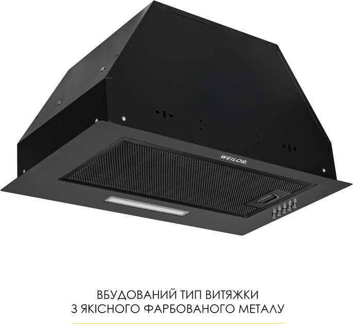 Вытяжка WEILOR WB 68 FBL - изображение 3