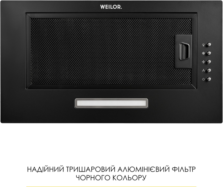Вытяжка WEILOR WB 68 FBL - изображение 7
