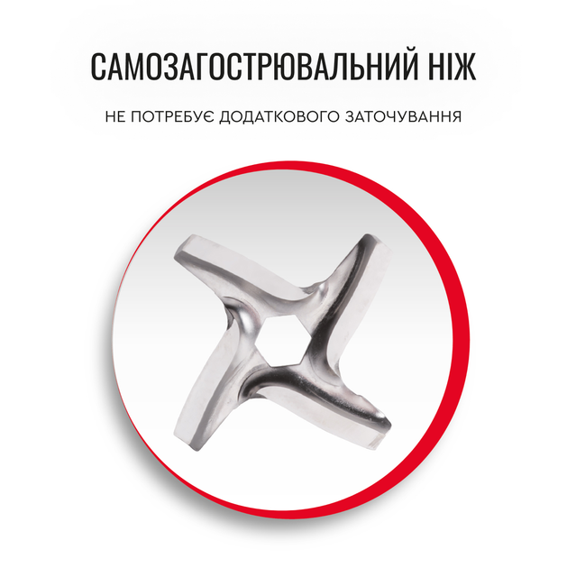 М'ясорубка Moulinex HV8 ME626T_XF2 - зображення 9