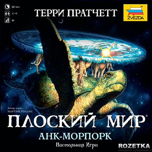 Анк морпорк карта