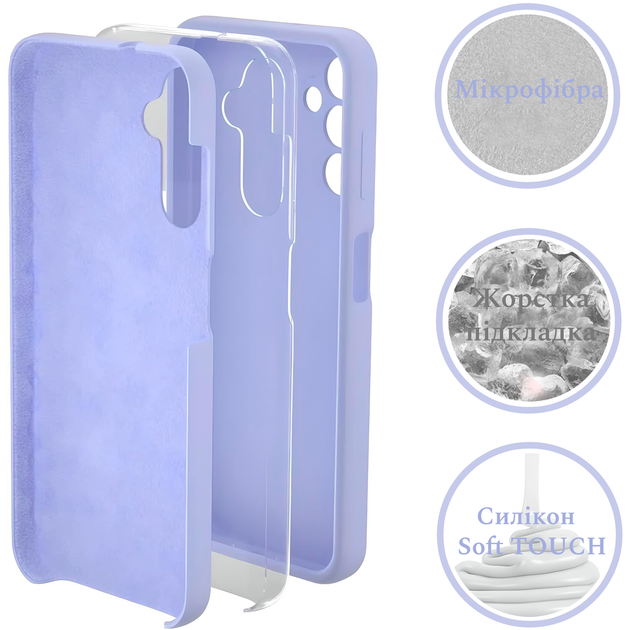 Чохол Silicone case Camera Protective Xiaomi Redmi Note 13 4G (13) фіолетовий Lilac - зображення 5