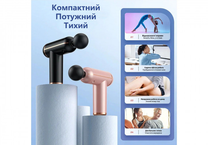 Массажный пистолет EasyFit Impact (портативный вибромассажер для тела с 4 насадками) - изображение 3