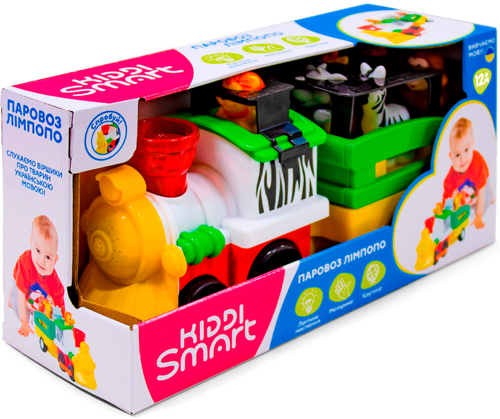 Игровой набор KIDDI SMART Паровоз Лимпопо украинский язык 063396 - Фото 3 Игровой набор KIDDI SMART Паровоз Лимпопо украинский язык 063396 - изображение 3