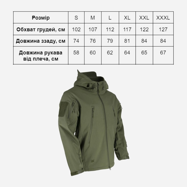 Куртка тактическая Kombat UK Patriot Soft Shell Jacket M Оливковая (kb-pssj-olgr-m) - изображение 2