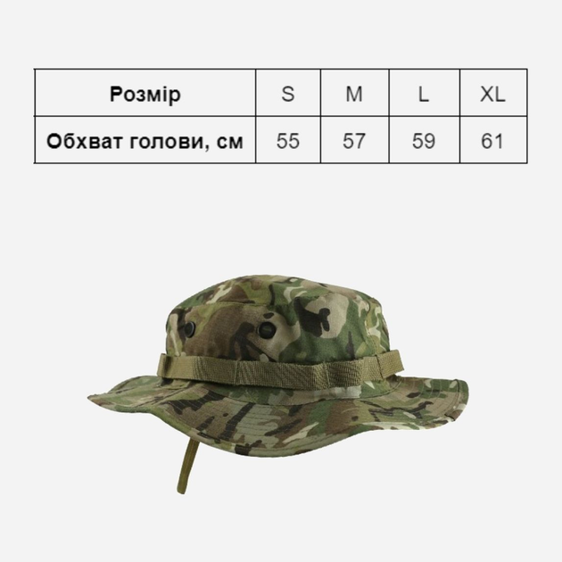 Тактическая панама Kombat UK Boonie Hat US Style Jungle Hat M Мультикам (kb-bhussjh-btp-m) - изображение 2