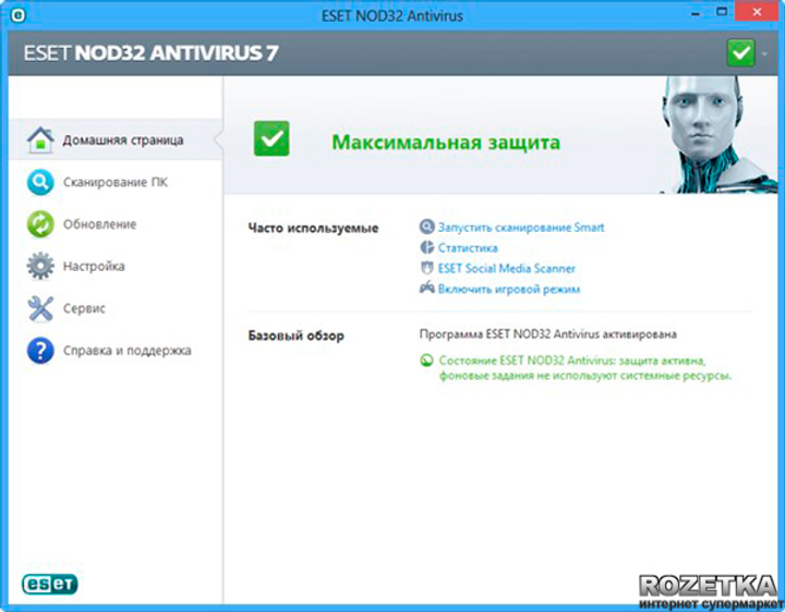 Антивирус ESET NOD32 Antivirus 7 на 12 месяцев, для 2 ПК Коробочная ...