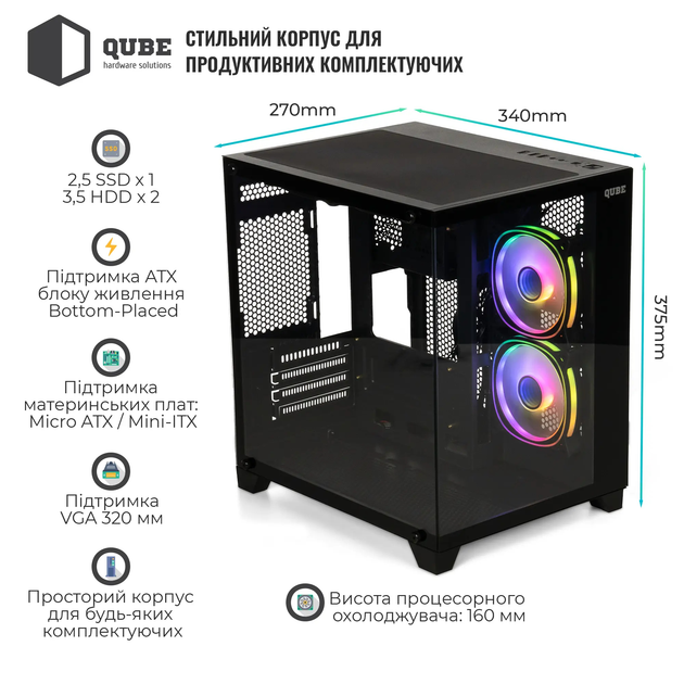 Корпус QUBE REEF ARGB Black (REEF_GBNU3) - зображення 2