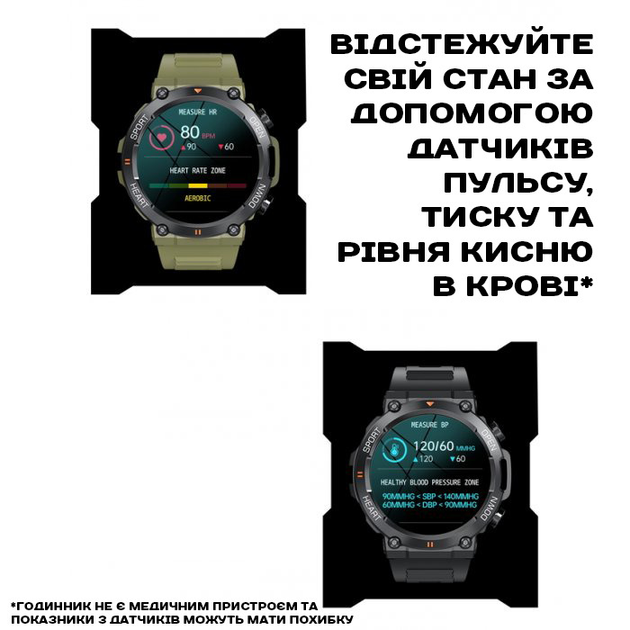 Мужские часы Uwatch Smart Storm Steel 2 ремешка - изображение 11