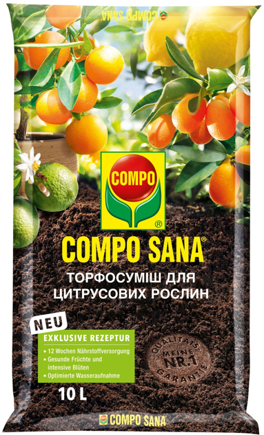 Торфосмесь Compo Sana для цитрусовых растений 10 л (1671/4008398116712 ...
