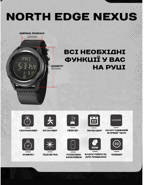 Мужские часы North Edge Nexus с компасом - изображение 14