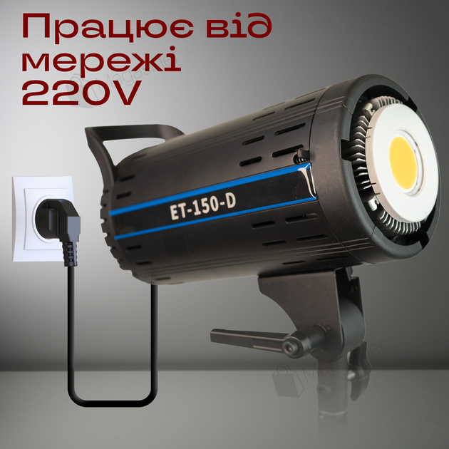 Профессиональный студийный прожектор видеосвет ET-150-D 150W с софтбоксом (2791) - изображение 3