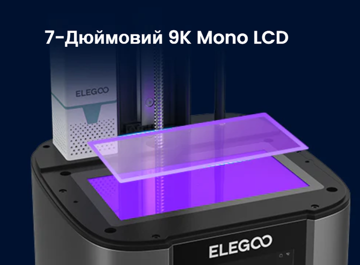 3D-принтер Elegoo Mars 4 Ultra 9K швидкість друку 150 мм/год - Фото 3 3D-принтер Elegoo Mars 4 Ultra 9K швидкість друку 150 мм/год - изображение 3