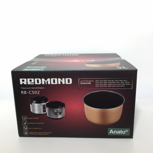 Чаша RB-C502 для мультиварки Redmond RMC-M20, M21, M22, M23, M26, M29, M31, M211, M222S, M223S, M226S, M227S, (5л.) - изображение 3