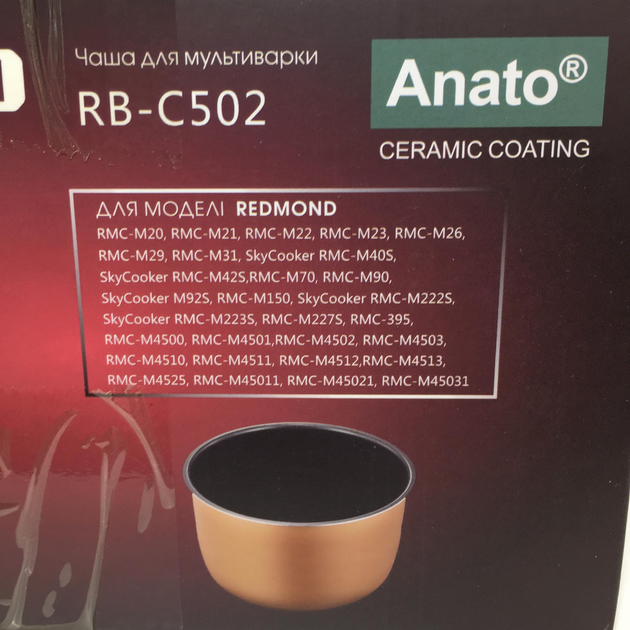 Чаша RB-C502 для мультиварки Redmond RMC-M20, M21, M22, M23, M26, M29, M31, M211, M222S, M223S, M226S, M227S, (5л.) - изображение 12