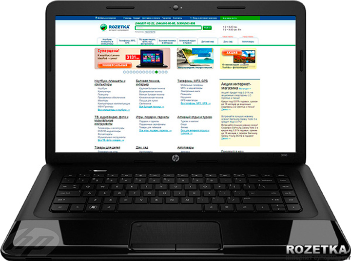 Ноутбук HP 2000-2d80sr (F2U45EA) - изображение 1