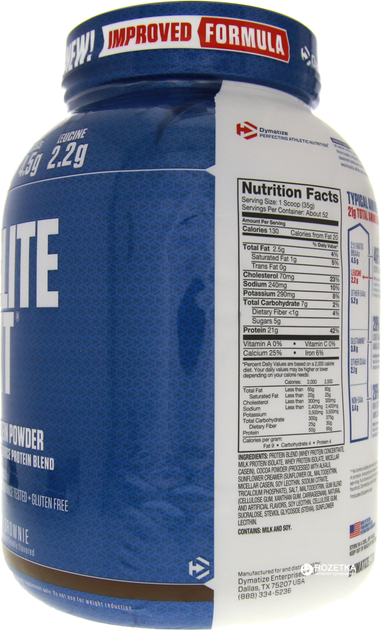 Протеин Dymatize Nutrition Elite XT 1.8 кг Fudge Brownie (705016891023 ...