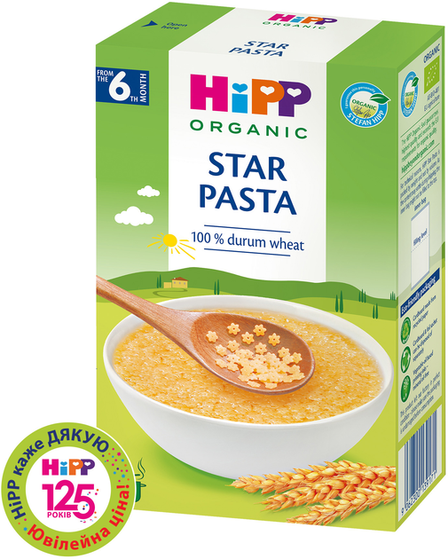 Дитячі органічні макарони HiPP Зірочки 320 г (9062300139171) - зображення 2