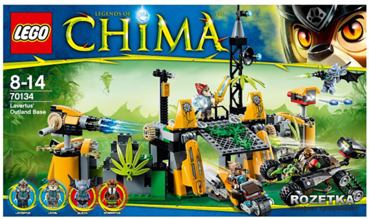 Lego chima store lavertus outland base