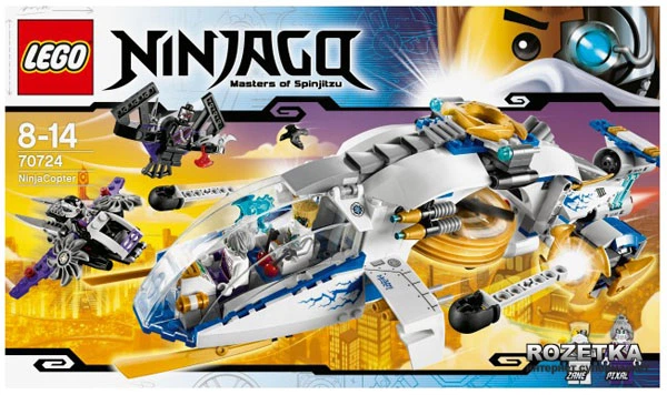 ヤドンちゃん Конструктор LEGO NINJAGO Штурмовой вертолет Ниндзя (70724
