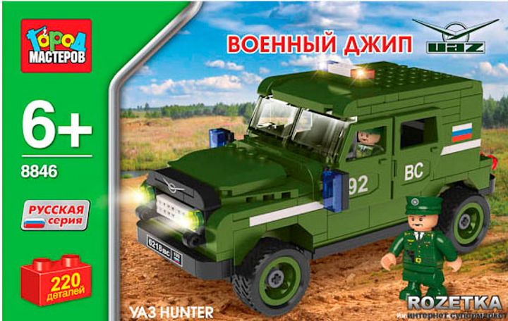 Конструктор Город Мастеров Военный джип (BB-8846-R) – фото, отзывы ...